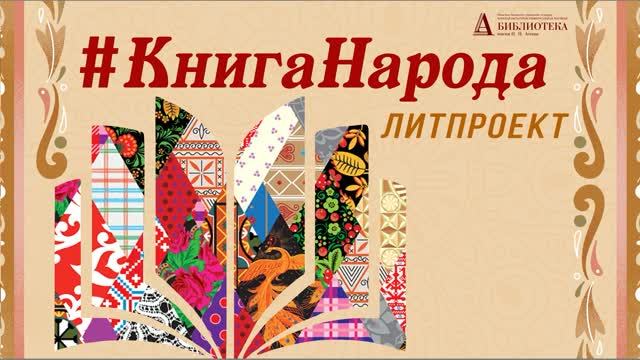 История и культура Самозерья