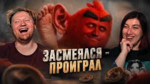 ЗАСМЕЯЛСЯ - ПРОИГРАЛ  ЛЮТЫЕ ПРИКОЛЫ  ЛУЧШИЕ ПРИКОЛЫ  СЕКУНДЫ СМЕХА #7  Реакция
