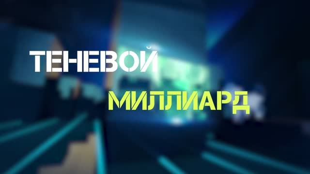 Работает полиция. Главное за неделю 210