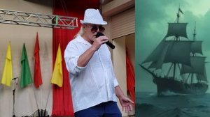 20260805 Песня Корабли постоят и ложатся на курс но они возвращаются сквозь Юрий Строев город Орёл г