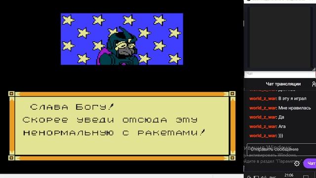 Прохождение: Arch Rivals + Kyatto Ninden Teyandee