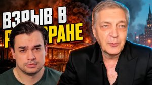 НЕВЗОРОВ: «Мирных не жалко?» — скандальная реакция на взрыв