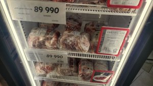 Избранные продукты в супермаркете Корзинка в Ташкенте 🛒 🇺🇿