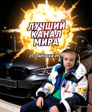 снова бой с подушкой