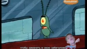 Губка Боб Квадратные Штаны В Переводе РЖЯ (Промо)