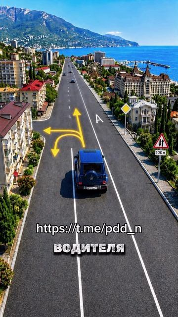 ПДД 2026. Куда разрешено продолжить движение синей легковушке?
