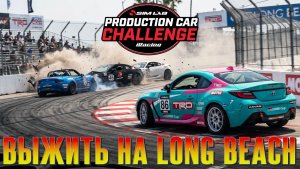 КРУГОВОЙ ВЛЕТЕЛ В МЕНЯ И ИСПАРИЛСЯ! (iRacing)