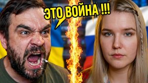 ВОЙНА ИЛИ СВО? / Ладка Мармеладка / Чат рулетка #Россия #Украина #Политика