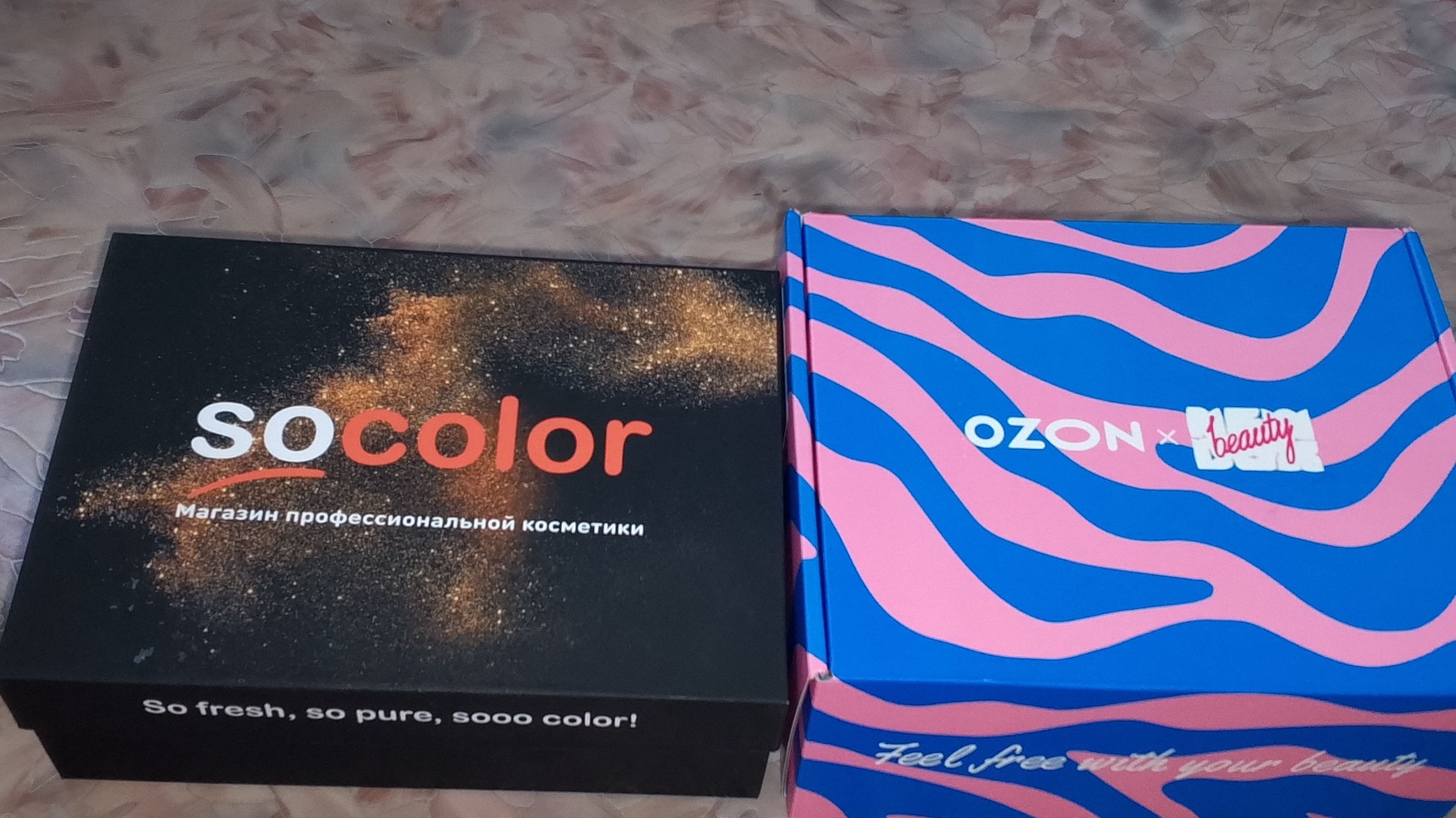🛍Распаковка бьюти- боксов🛍