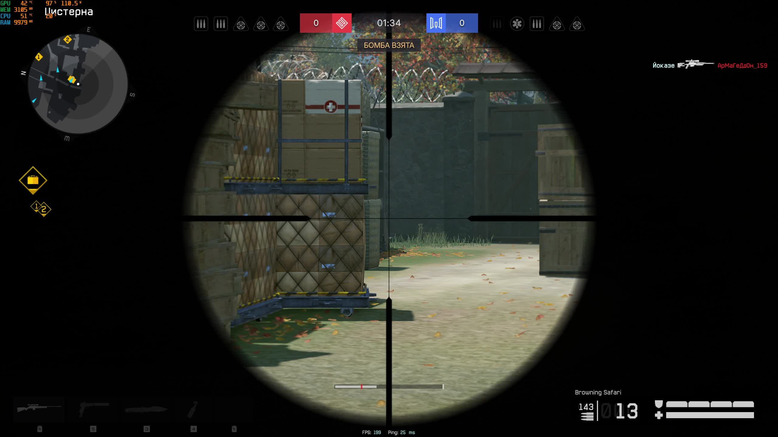 Warface
