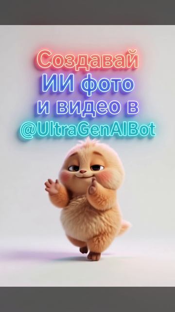 ии