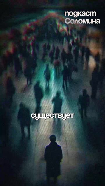 Настоящее НЕ СУЩЕСТВУЕТ? Хоссенфельдер  Полный выпуск на канале Глеб Соломин наука
