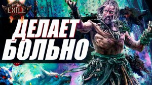НЕ СМОГ УСТОЯТЬ перед Друидом в Path of Exile 2 - Обзор PoE 2, Идеальный старт, Советы новичкам