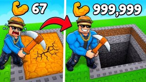 +1 ШАХТА ЗА КЛИК ! НАШЁЛ 999 МИЛЛИОНОВ В ШАХТЕ В РОБЛОКС 😱 ROBLOX