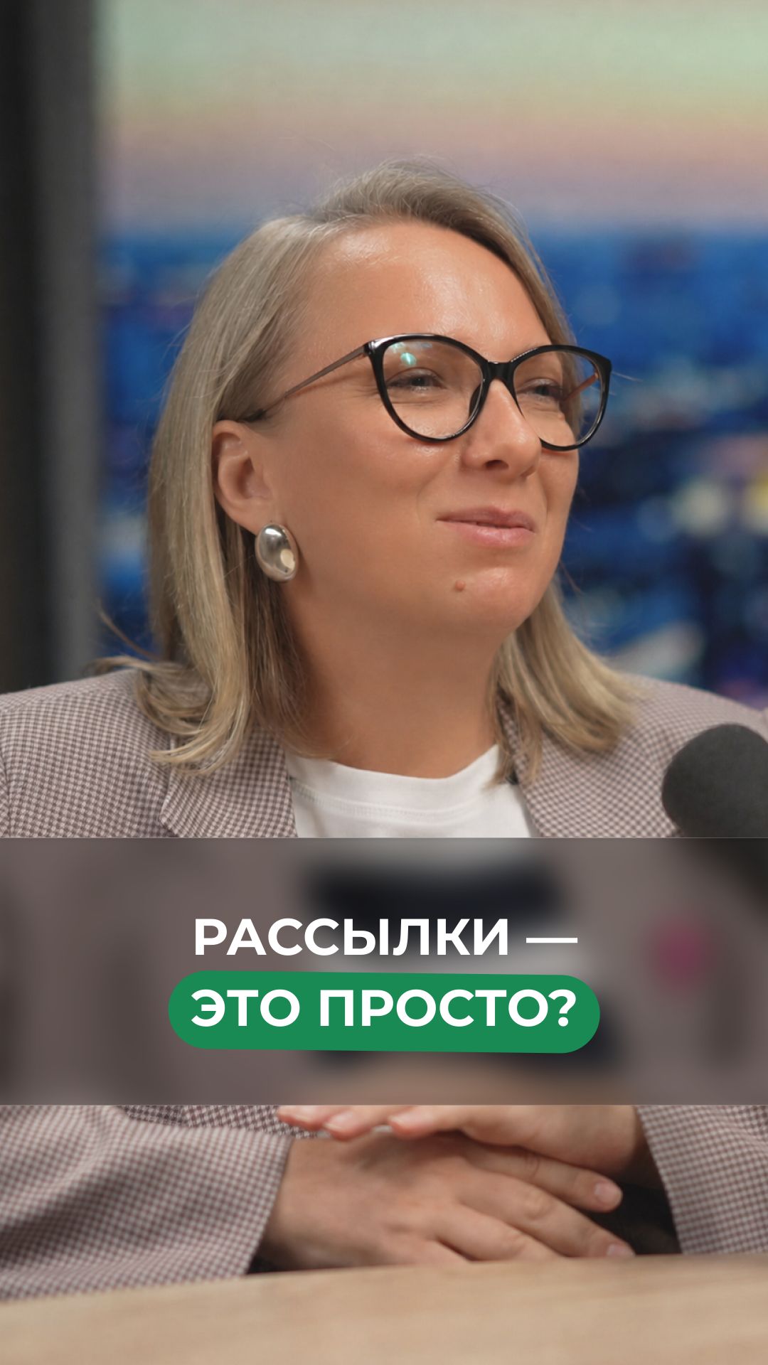 Рассылки — это просто