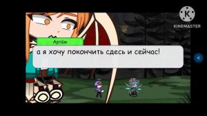 моя подруга гигант (новые союзники) 8 серия 2 сезон
