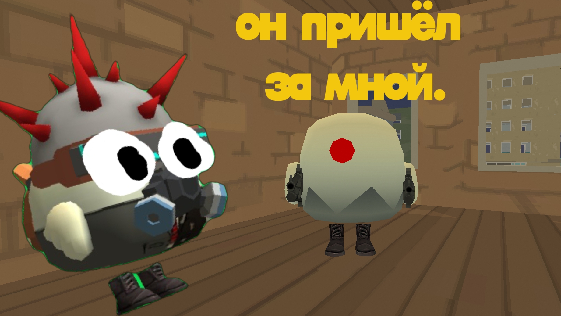 вызвал одноглазого киллера в чг. #чг#чикенган#миф#мифоискатель