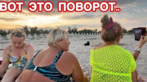 Пошли на море компанией, а остались ОДНИ на закате!