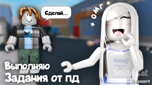 Выполняю задания от подписчиков в мм2 *омг*