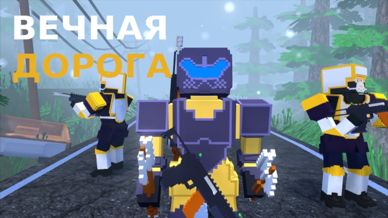 Fire Cry Прохождение