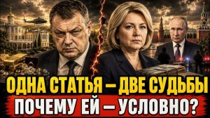 ВИЦЕ ГУБЕРНАТОР КУБАНИ ПРЯТАЛ ЗОЛОТО В ПОМЕСТЬЕ С ХРАМОМ — А КОЛЛЕГА ОТДЕЛАЛАСЬ УСЛОВКОЙ