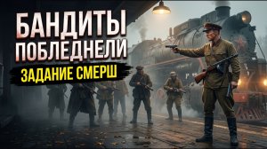 БАНДИТЫ ЗАХВАТИЛИ ВОКЗАЛ… НО НЕ ЗНАЛИ, ЧТО ПРОТИВ НИХ ВЫЙДЕТ ЛЕГЕНДА ПРЕСТУПНОГО МИРА