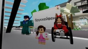 играем с сестрой в брукхейвен в роблокс