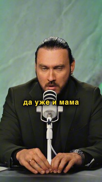 Ваши мамы - специалисты по разводам | Трансформация с Петром