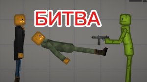 два Милона братов против террориста