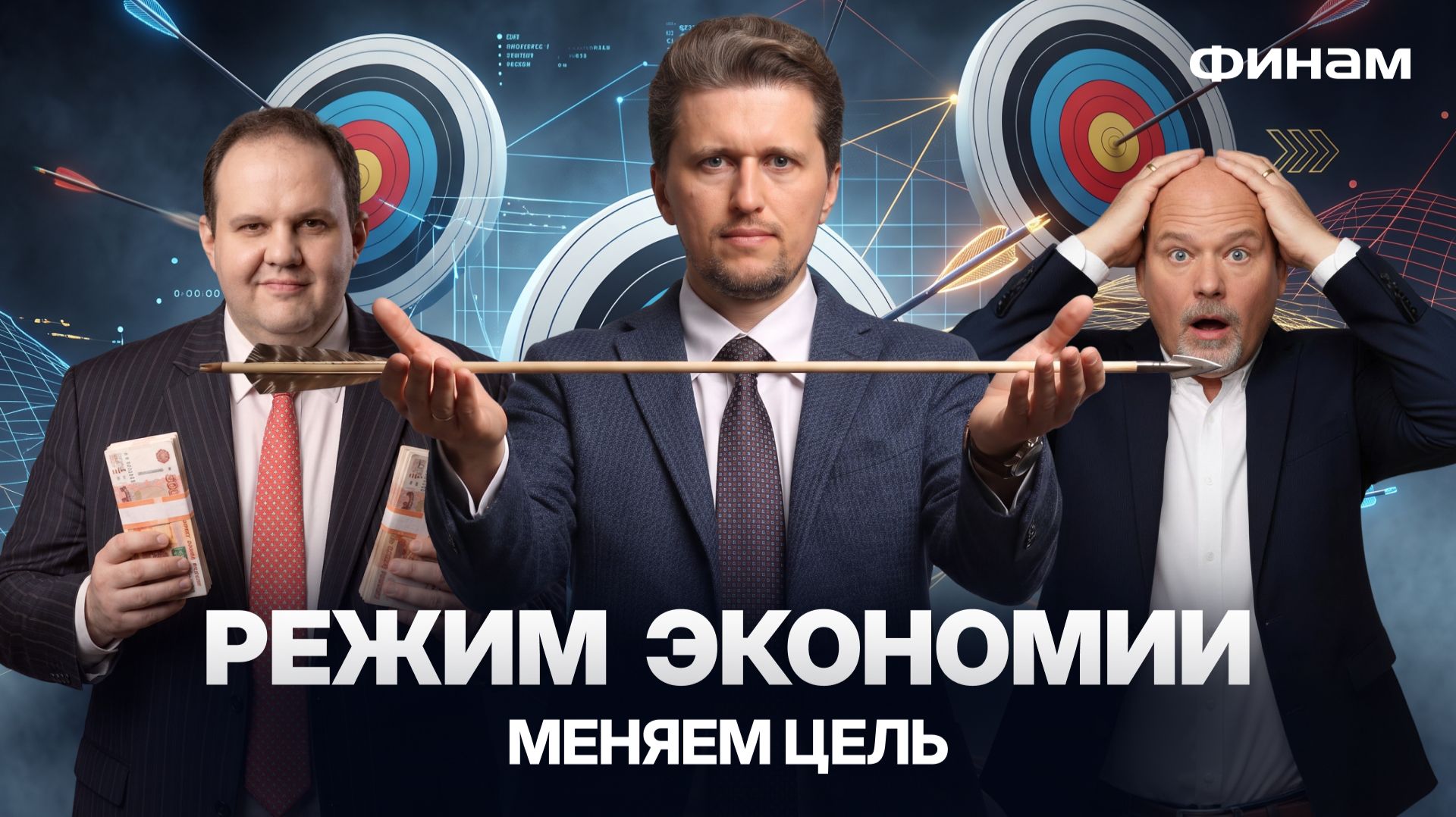 ЦБ мягко стелет, но дает жесткий прогноз // Россияне начали экономить на детях