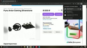 Устранение ошибки античита папг «ваша игра закроется изза критического античита через 10 секунд»