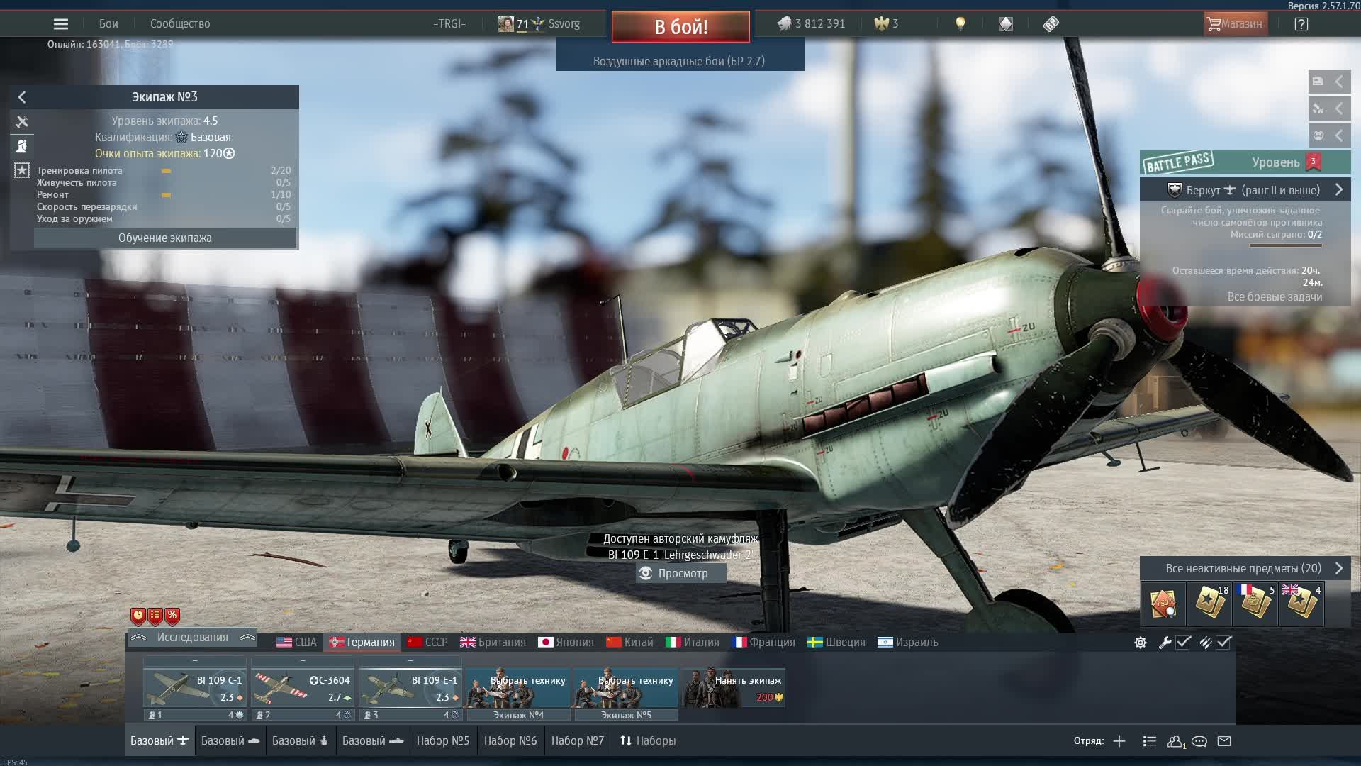 War  Thunder  ну не лётчик я ((((( аркада