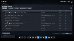 Как играть на серверах в CS:GO в 2026?
