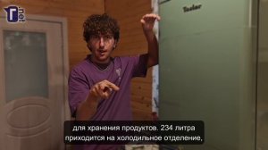 «Тишина в деталях»: холодильник с ретро-дизайном