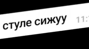 с кем ? с чем ? ПОЧЕМУ ?