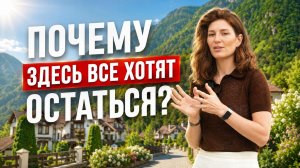 Редкая локация в Сочи: показываем коттеджный посёлок «Высота 1122» откуда не хочется уезжать