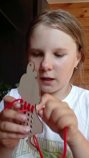 цыпа