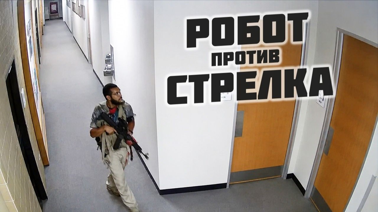 (POLICEMAN)Расстрел Полицейских в Техасе