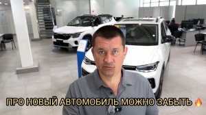 КАЧЕСТВО АВТО НЕ СООТВЕТСТВУЕТ ЦЕНЕ😱❗️