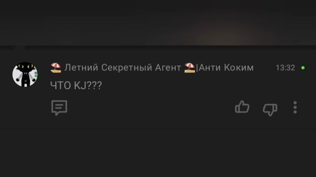 New Comments