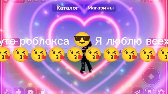 любовь 💓💖💓💖💓💖💓
