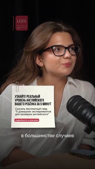 ЗАМЕНЯТ ЛИ ГАДЖЕТЫ ИЗУЧЕНИЕ ЯЗЫКА