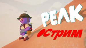 ПРОСТО СИДИМ , РОСПИСЬ!, ДОНАТ!