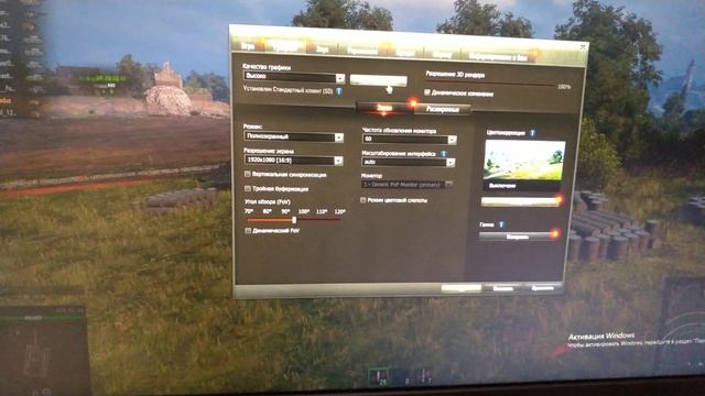 Ryzen 3 3200g порадовал в WoT