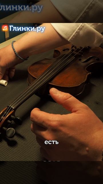 Короткий фрагмент из серии полезных советов для скрипачей.