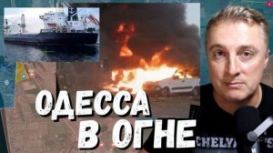 Саня во Флориде Украинский фронт - прорыв на Сумы Нужно бежать Двинули 07.08.2026