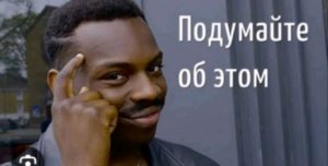 стрим с разговорами