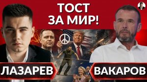 ЛАЗАРЕВ Александр. СОВЕТЫ Навроцкого и заветы БАНДЕРЫ. Новые прилеты. Градус ненависти или как