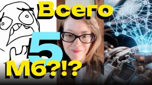 ИИ самолёта: их - как iPhone, а наш - как Калаш!