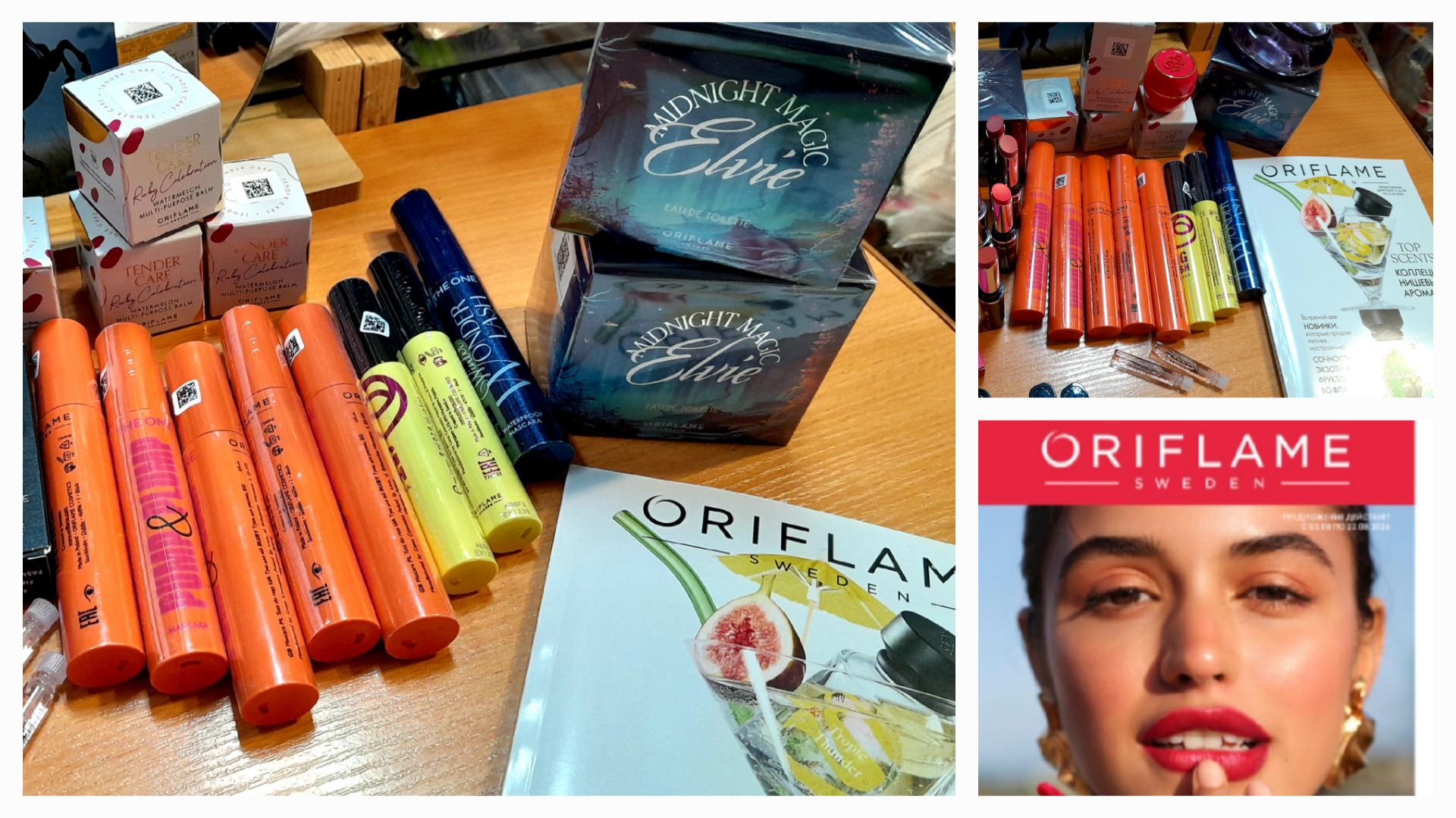 ORIFLAME №11 📦 обзор заказа 💄💄💄